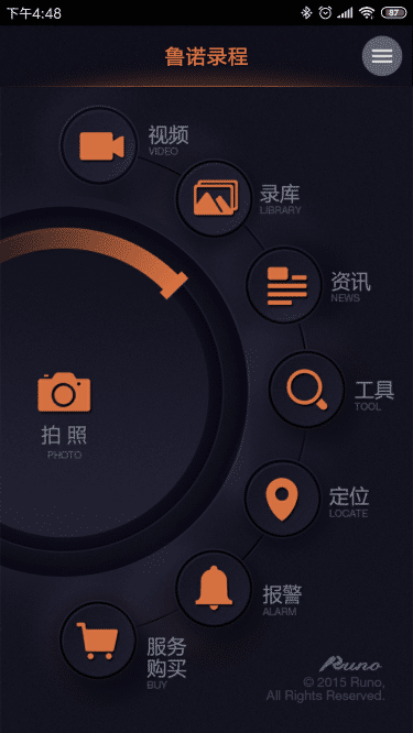 阿尔维斯：梅西之于足球就像基督一样，和他踢球时传球给他就行了